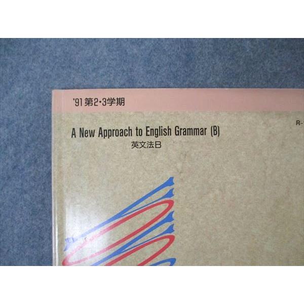 代ゼミ 代々木ゼミナール 英文法B A New Approach to English 代ゼミ 代々木ゼミナール 英文法B A New Approach to English