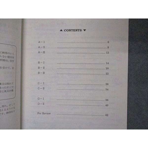 小林俊昭師　2018年度通期入試問題研究+integrative 小林俊昭師 2018年度通期入試問題研究+integrative 駿台 2016 英語入試問題