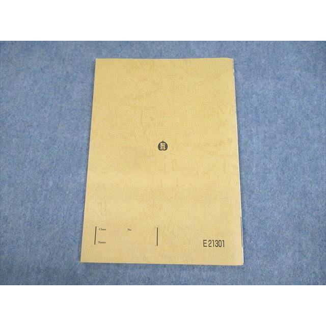 駿台 文系のための数学の基盤 テキスト 2022 夏期 鹿野俊之 004s0D