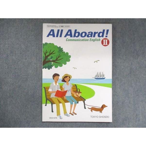 東京書籍 All Aboard！ Communication English II 2021 sale 006s1C : ブックスドリーム ...