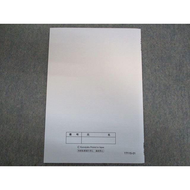 河合塾マナビス 学習院大英語 状態良品 2022 sale 005s0C : ブックス