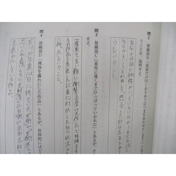 九州大学国語 九州大学】国語の出題傾向・対策法・参考書まとめ【2022