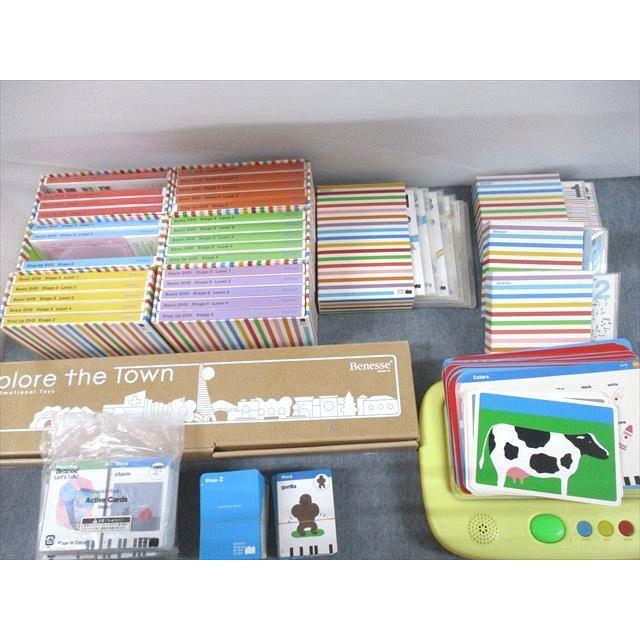UY10-177 ベネッセ Worldwide Kids English ワールドワイドキッズ