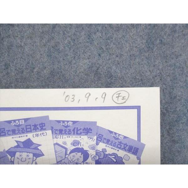 教学社 赤本 駒澤短期大学 1997年度 最近4ヵ年 大学入試シリーズ 傾向
