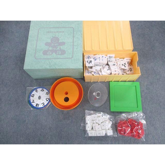 中央出版 スーパーキッズ百科 sale 000M1D : ブックスドリーム 学参