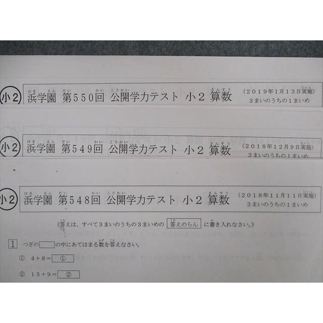 小6 算数 公開学力テスト 問題集 学力チェックテスト算数6年生 | すべての商品 | | KUMON SHOP