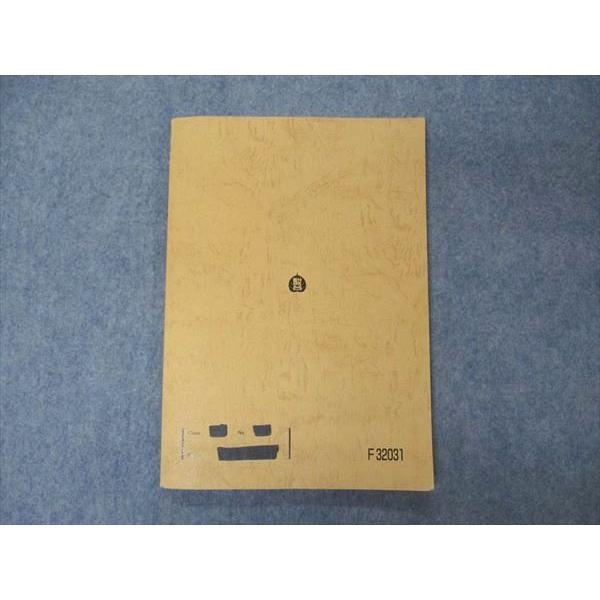 駿台 東大コース 古文T テキスト 2022 通年 sale 009m0C : ブックス