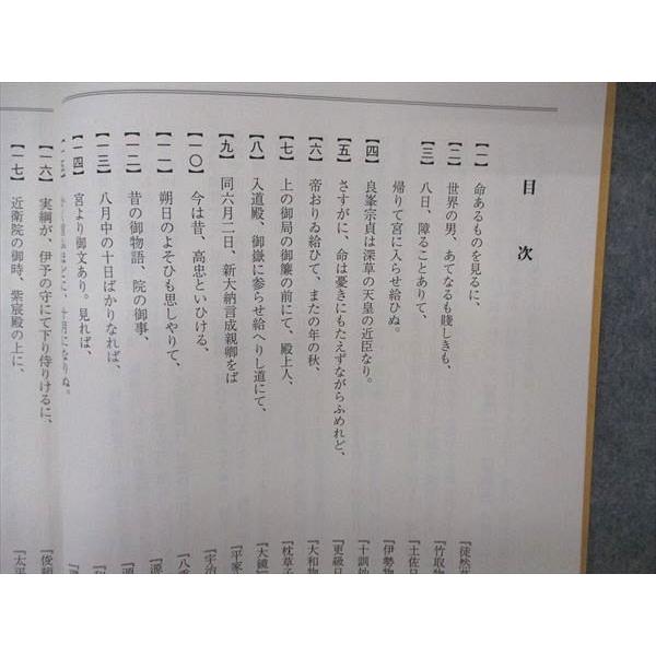 駿台 東大コース 古文T テキスト 2022 通年 sale 009m0C : ブックス