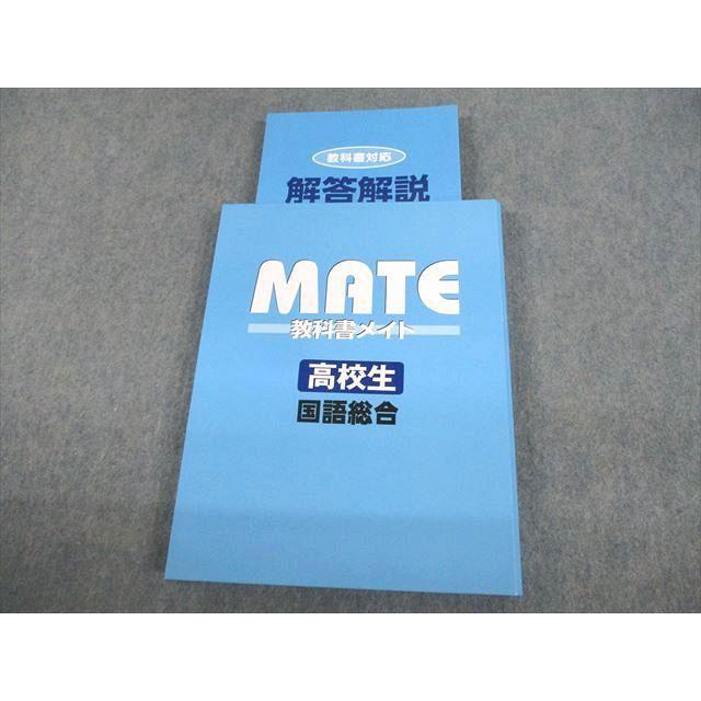 美品 高等学校 全教科 教科書セット27冊セット 2026年最新】Yahoo!オークション -高校教科書 セットの中古品・新品