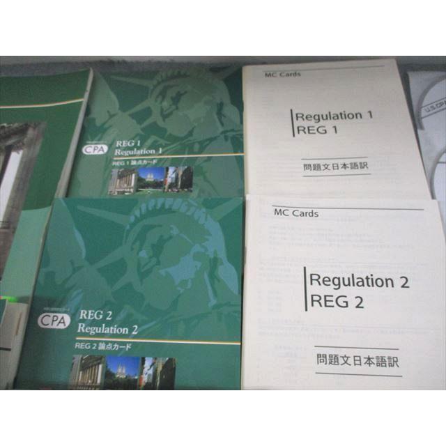 Abitus アビタス U.S.CPA 米国公認会計士 REG1/2 テキスト/論点 Abitus アビタス U.S.CPA 米国公認会計士 REG1/2 テキスト/論点