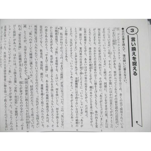 kyoha 学年末テスト対策　国語　社会　理科 数学　過去問と対策問題 2025年受験用 全国高校入試問題正解 分野別過去問 1282題 社会 地理