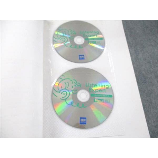 湘南ゼミナール 中3 リスニング エキスパート 未使用 CD2枚付 sale