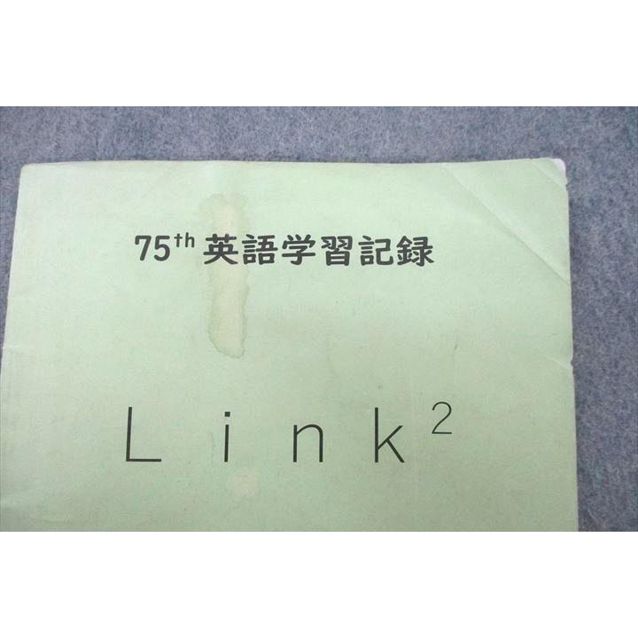 VA25-028 大阪府立天王寺高校 75th 英語学習記録 Link1〜3 2023年3月 