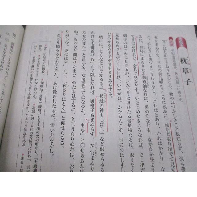桐原書店 新体系 古文の演習 グレード3 改訂版 状態良い 審査用見本品