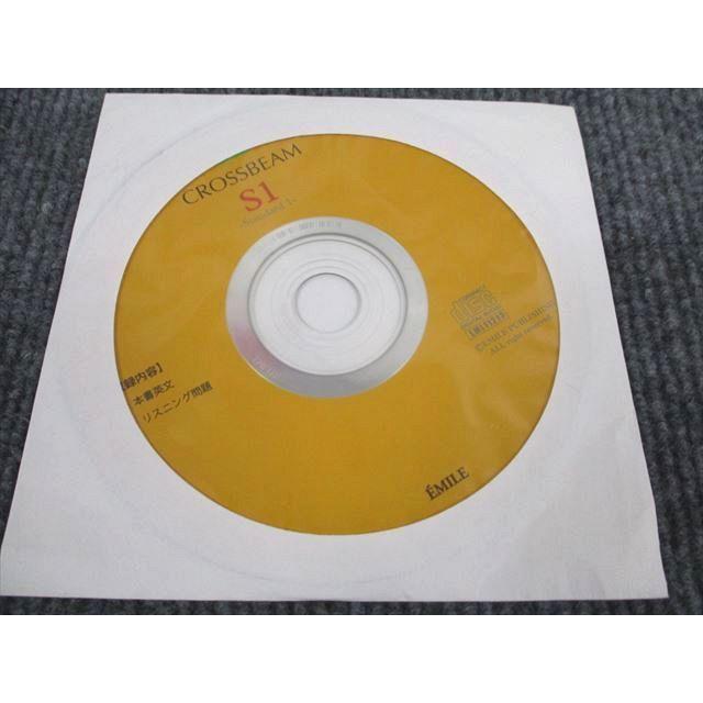 エミル出版 英語 総合問題集 CROSSBEAM S1/2 標準編 2013 問題/解答付