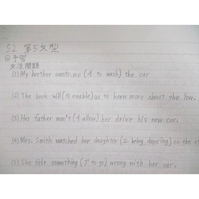 駿台 標準・英語総合/完成 2022 夏期/冬期 計2冊 sale 015m0C