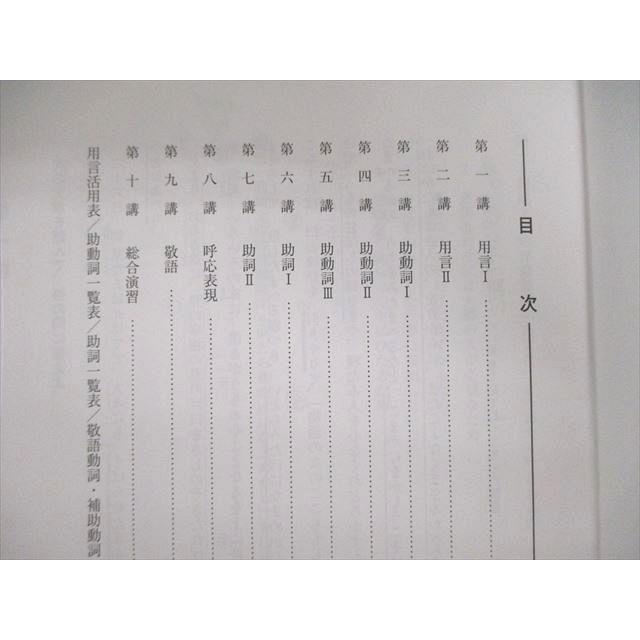 河合塾マナビス 古文(レベル3・4)前半/後半 2022 計2冊 sale 015m0C