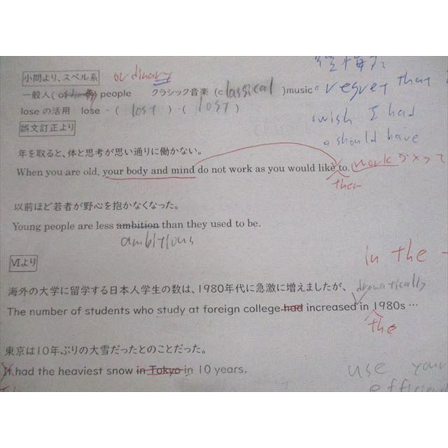 河合塾 大阪大学 阪大英語 テキスト 2022 冬期 006S0D : ブックス