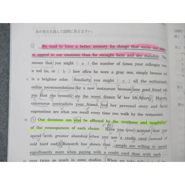 駿台 英文読解H 2022 通年 sale 004s0C : ブックスドリーム 学参