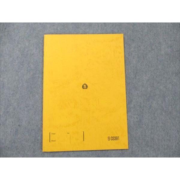駿台 そこが知りたい古文 鳥光宏 sale 004s0C : ブックスドリーム 学参