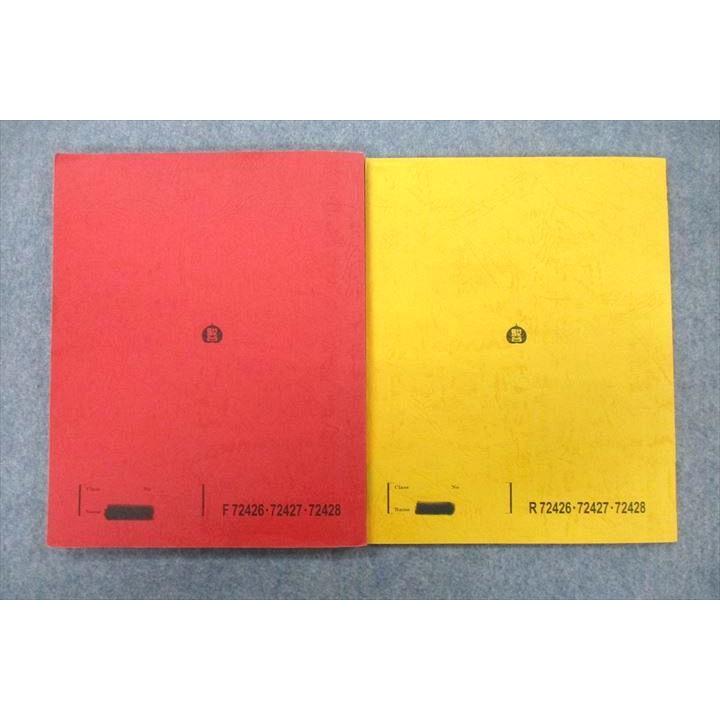 駿台 数学ZBh テキスト 2022 前期/後期 計2冊 020S0D : ブックス