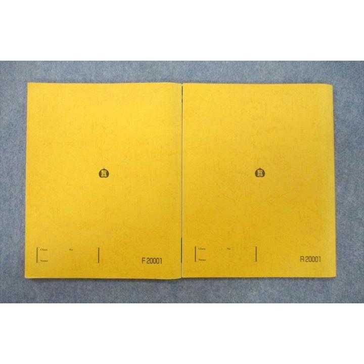 駿台 東大・京大・医学部コース 数学XS テキスト 2022 前期/後期 計2冊