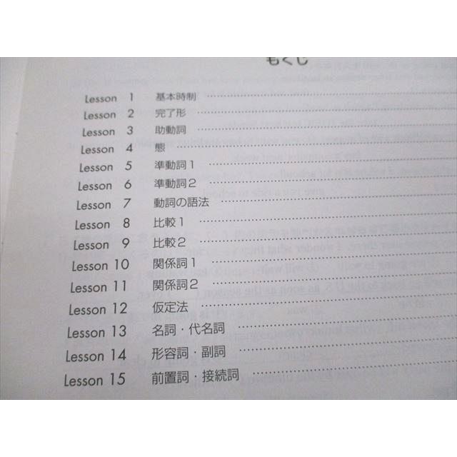 桐原書店 英語 集中演習 新英文法・語法4 学校採用専売品 2005 sale