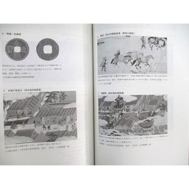 河合塾 日本史写真資料集Part1/2 テキスト通年セット 2022 計2冊 河合塾 日本史写真資料集Part1/2 テキスト通年セット 2022 計2冊