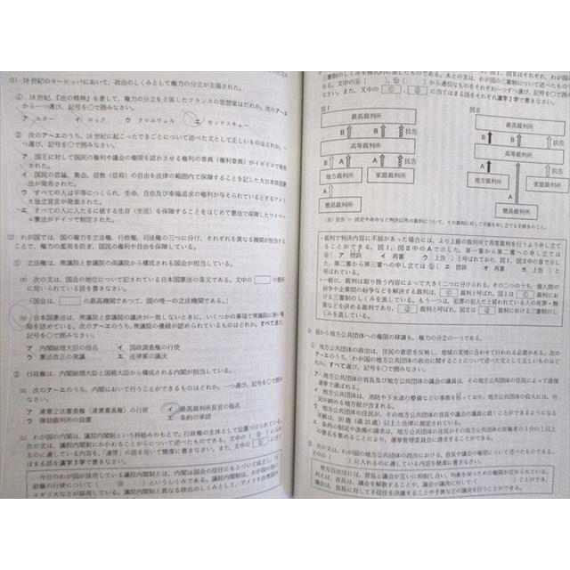 大阪進研 大阪府公立高等学校入試問題/解答解説 2022ー2018年度 計2冊