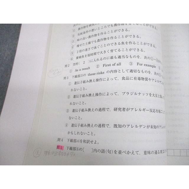 河合塾 英語長文総合演習/長文読解総合英語 テキスト通年セット 2014