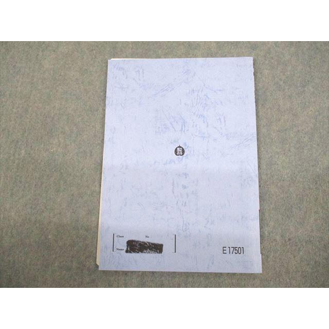 駿台 スーパー数学完成IAIIB テキスト 2017 冬期 sale 006s0C