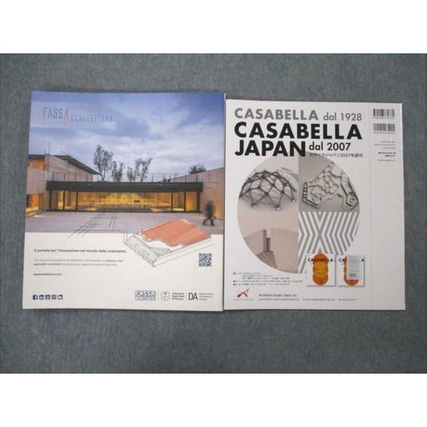 ASJ/アーキテクツスタジオジャパン CASABELLA カザベラ 903 2019 006S4D |  | 01