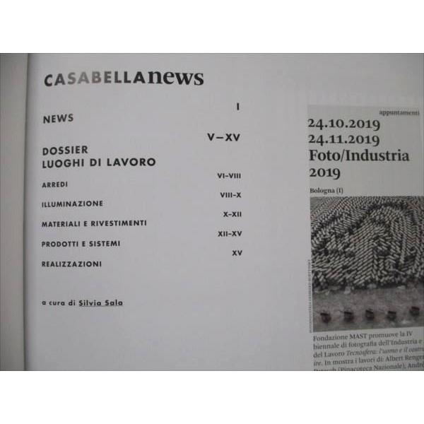 ASJ/アーキテクツスタジオジャパン CASABELLA カザベラ 903 2019 006S4D |  | 02