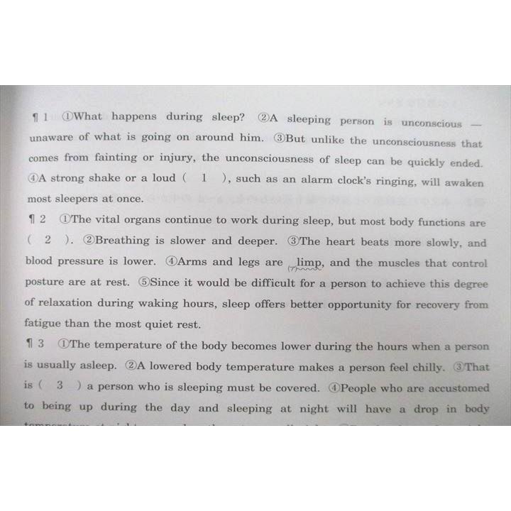 河合塾マナビス 英語 長文速読パラグラフリーディング テキスト 010m0D