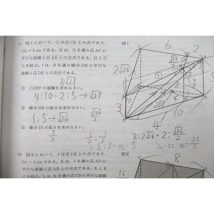 大阪進研 大阪府公立高等学校 2022-2018年度 5年分収録 入試問題/解答