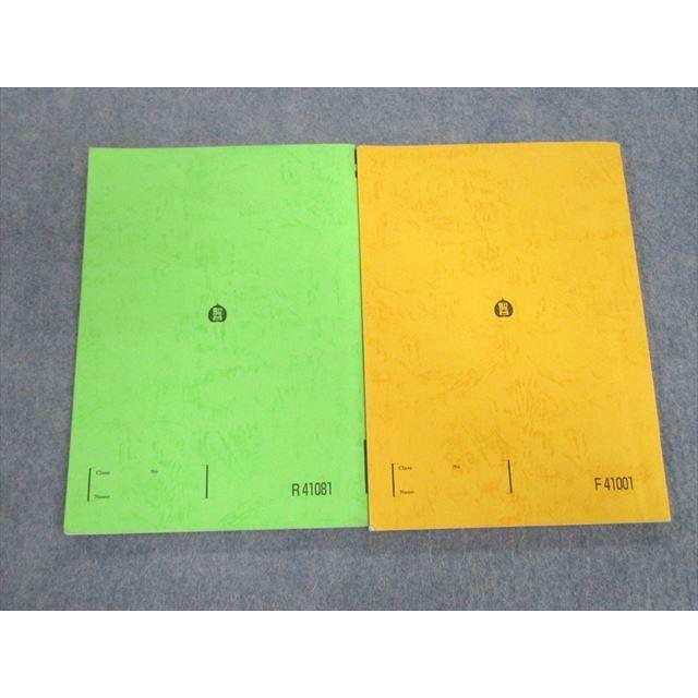 駿台 物理S/物理SN テキスト通年セット 2020 計2冊 高橋法彦 030M0D