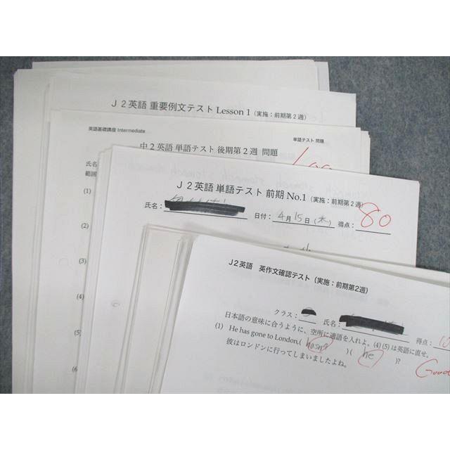 鉄緑会 中2 英語基礎講座INTERMEDIATE 第1〜4部 【テスト計196 鉄緑会 中2 英語基礎講座INTERMEDIATE 第1〜4部 【テスト計196