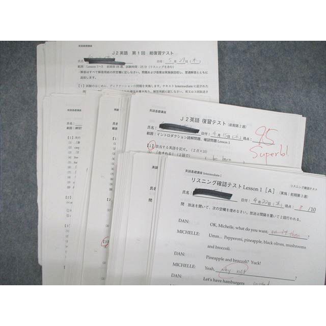 鉄緑会 中2 英語基礎講座INTERMEDIATE 第1〜4部 【テスト計196 鉄緑会 中2 英語基礎講座INTERMEDIATE 第1〜4部 【テスト計196