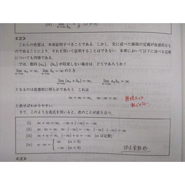 Z会 東大マスターコース 理系数学III速習 013m0C : ブックス Z会 東大マスターコース 理系数学III速習 013m0C : ブックス