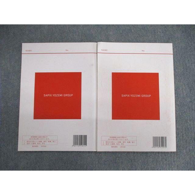 代々木ゼミナール 代ゼミ 東北大英語/予想問題演習 2015 夏期/冬期