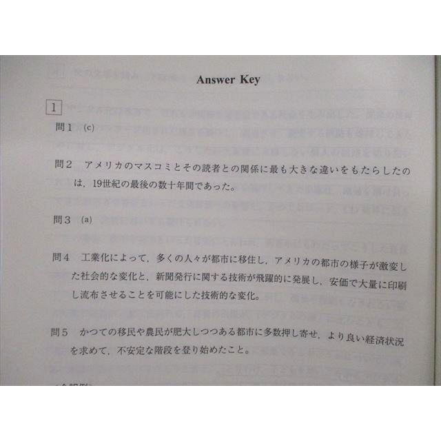 代々木ゼミナール 代ゼミ 東北大英語/予想問題演習 2015 夏期/冬期