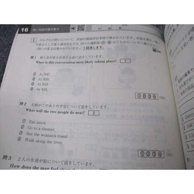 Z会 共通テストドリル 英語リスニング 10minutes 改訂版 状態良い 2019