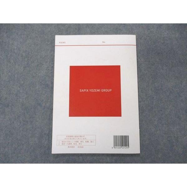 古藤晃編　代々木ゼミナールテキスト　英語長文読解ゼミ　1981年　希少品 代ゼミ 代々木ゼミナール 英語長文読解(A) テキスト 2022 第2学期 sale