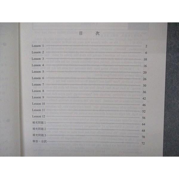 古藤晃編　代々木ゼミナールテキスト　英語長文読解ゼミ　1981年　希少品 代ゼミ 代々木ゼミナール 英語長文読解(A) テキスト 2022 第2学期 sale
