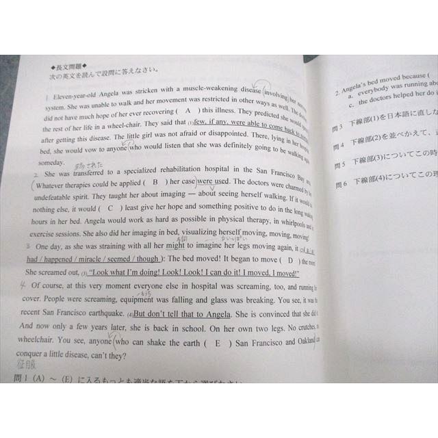 早稲田アカデミー大学受験部 高2 英語Rα/β/SK/Rβ テキスト通年セット