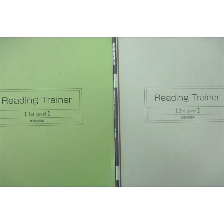 みすず学苑 Reading Trainer 1/2st Level 課題問題集 テキスト みすず学苑 Reading Trainer 1/2st Level 課題問題集 テキスト