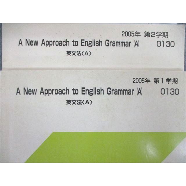 代々木ゼミナール 代ゼミ 英文法[A] テキスト通年セット 2005 計2冊