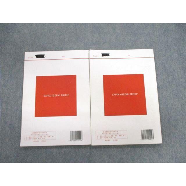 昔の代々木ゼミナールテキスト　物理　通年2冊揃い一括　1994年 代々木ゼミナール 代ゼミ 標準物理問題演習 テキスト通年セット 2022