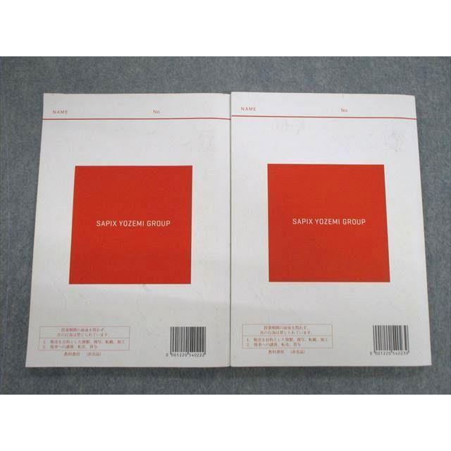 代ゼミ 漆原晃の物理 力学・電磁気/波動・熱・原子の総仕上げ テキスト 状態良い 2023 冬期直前 計2冊 014S0D 代ゼミ 漆原晃の物理 力学・電磁気/波動・熱・原子の総仕上げ