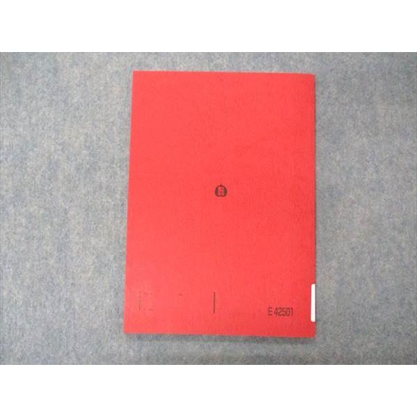 駿台 春の有機化学 テキスト 2022 春期 sale 006s0C : ブックス